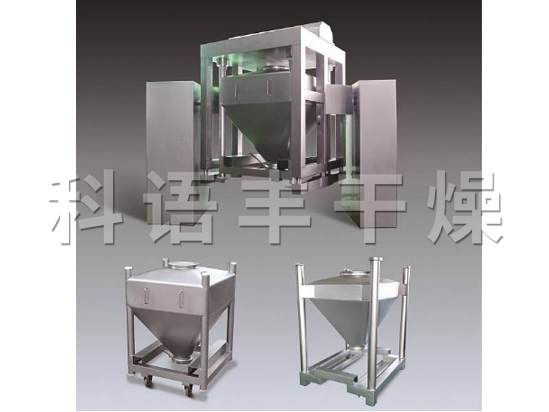 HF系列方錐型混合機