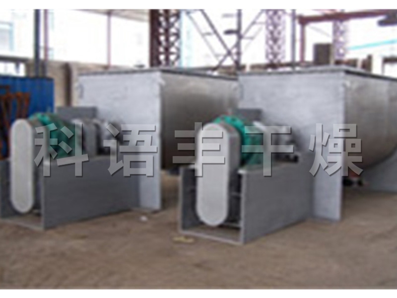 WLDH系列臥式螺帶混合機